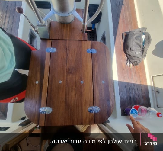 שולחן עץ עם צירים על סירה